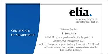 ELIA Membership 2021