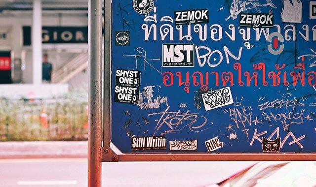 What You Should Know About Desktop Publishing in Thai