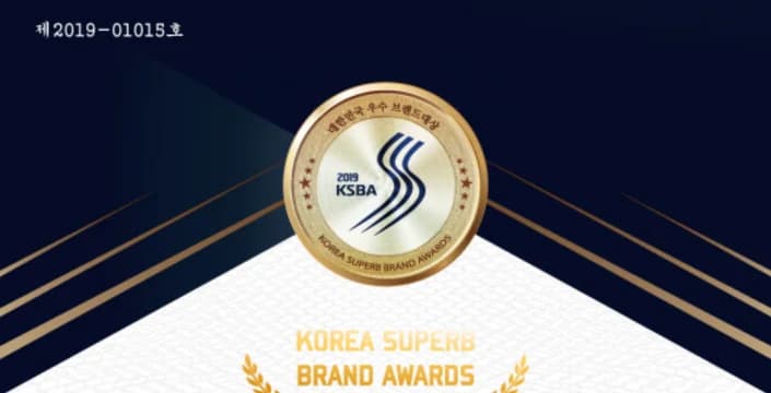 Top brand in korea 2019