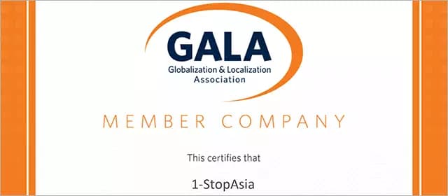 GALA Membership 2025