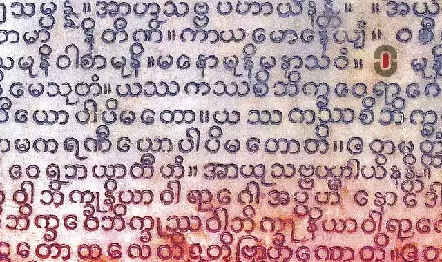 Zawgyi vs. Unicode: The Burmese Font Dilemma